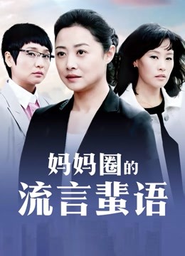 网红少女私人玩物最新712兔女郎 [35P+1V+1.09G]